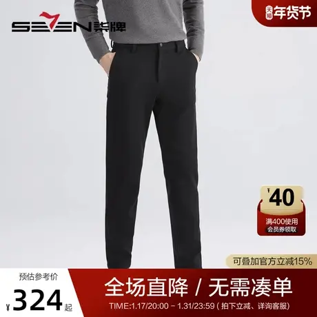 【热熔岩】柒牌裤子男士2022冬季厚款商务休闲含莫代尔针织直筒裤图片