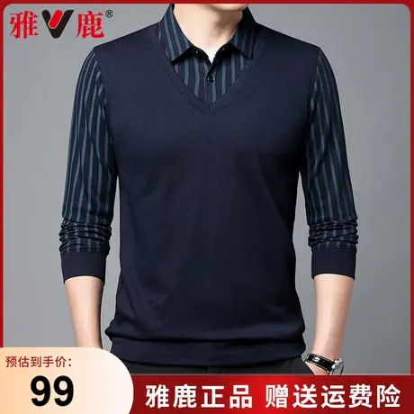雅鹿假两件长袖针织衫男中年秋季2023新款商务休闲保暖秋装上衣服商品大图