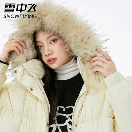 雪中飞2023秋冬新款女中长款加厚时候百搭连帽毛领保暖羽绒服外套商品大图