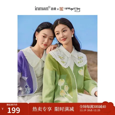 茵曼x米雷联名系列立体感绣花毛衣2023秋女装新款撞色V领开襟外套商品大图