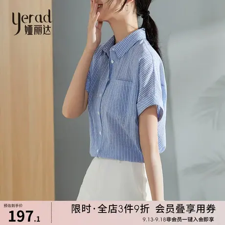 娅丽达纯棉条纹衬衫女短袖2023夏季新款小众薄款上衣宽松蓝色衬衣商品大图