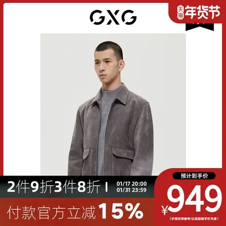 GXG男装[新尚]商场同款极简深灰色麂皮绒真皮皮衣外套 冬季新品图片