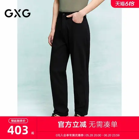 GXG男装 黑色锥型牛仔裤休闲裤弹力长裤子 2025夏季新品商品大图