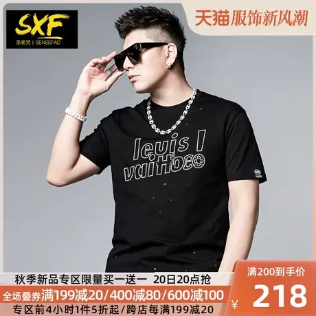 SXF圣希梵男士t恤 潮牌破洞烫钻帅气半袖体恤2023夏季新款短袖男商品大图