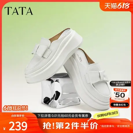 Tata他她厚底包头拖鞋女夏外穿休闲纯色穆勒凉拖2024新款GCD02BH3商品大图