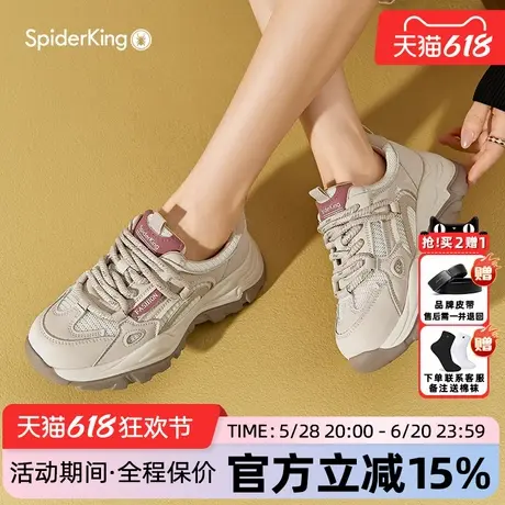 蜘蛛王女鞋官方旗舰店正品2025夏季新款老爹鞋增高厚底休闲百搭图片