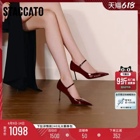 思加图2025新款红玫瑰高跟鞋复古玛丽珍鞋婚鞋浅口单鞋女H8001CQ5商品大图