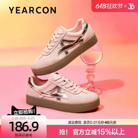 意尔康真皮德训鞋女2025秋季新款厚底增高板鞋多巴胺休闲运动鞋商品大图