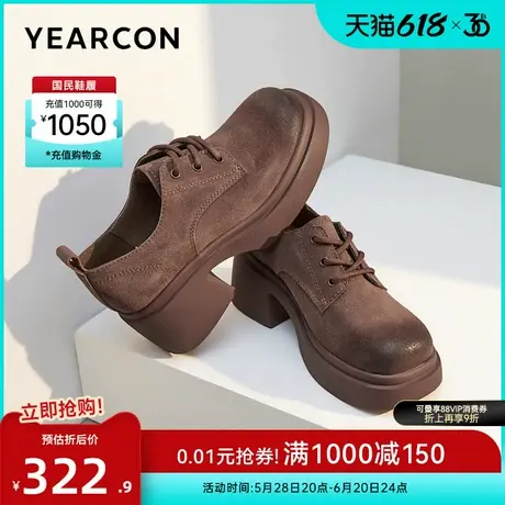 意尔康女鞋春秋女士粗跟深口休闲单鞋磨砂反绒文艺复古配裙子通勤图片