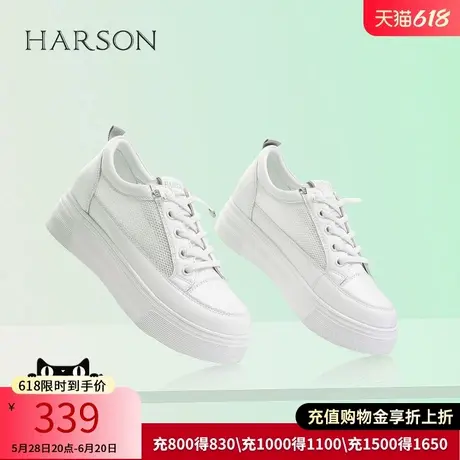 哈森厚底小白鞋女新款春秋舒适百搭内增高平底运动板鞋HWC220161商品大图