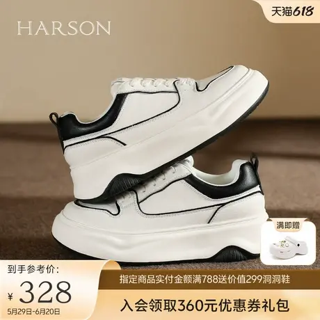 哈森小白鞋女新款春季爆款厚底增高休闲鞋潮女鞋子HWC230123商品大图