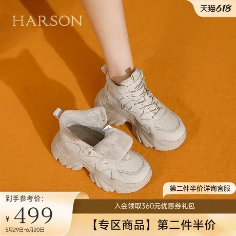 哈森增高加绒老爹鞋女秋冬新款高帮休闲运动鞋HCA241601图片