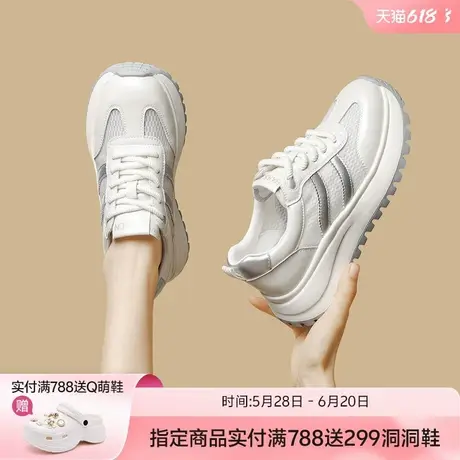 哈森透气网面德训鞋女鞋子25新款夏季薄款休闲运动鞋厚底小白鞋商品大图