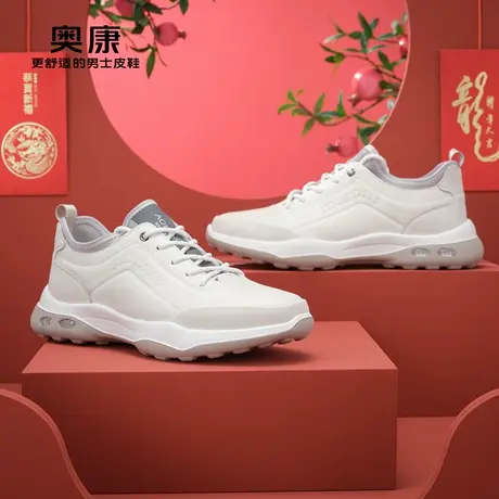【门店发货】【云朵系列】奥康男鞋春季新款时尚潮流透气鞋商品大图