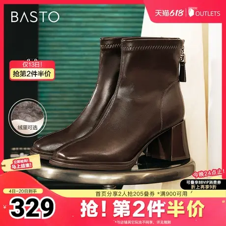 百思图冬季新款商场同款简约通勤时装靴粗跟女短靴M5107DD4图片