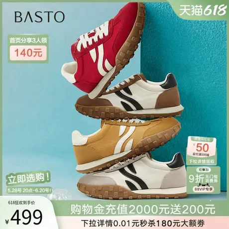 百思图2025夏季新款商场同款复古运动德训鞋平跟女休闲鞋I0902CM5商品大图