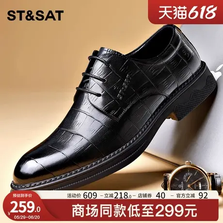 星期六男鞋2025新款男士休闲商务皮鞋潮流真皮百搭软底西装皮鞋男商品大图