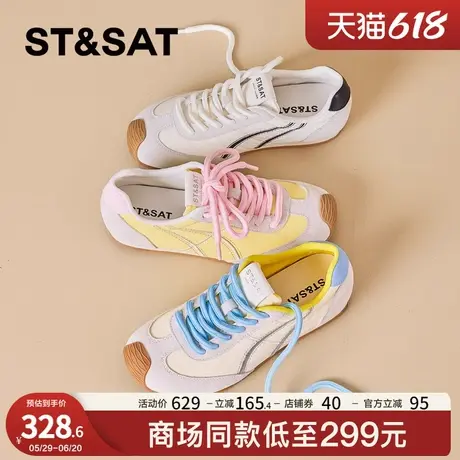 星期六内增高德训鞋女2025春季新款时尚复古拼色阿甘鞋SSD1112CBW图片