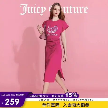 Juicy Couture橘滋2025春夏新款豹纹美式印花收腰短袖T恤连衣裙女图片