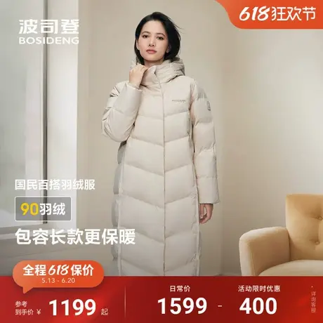 波司登冬新款休闲连帽合身经典显瘦简约过膝长款羽绒服女商场同款图片