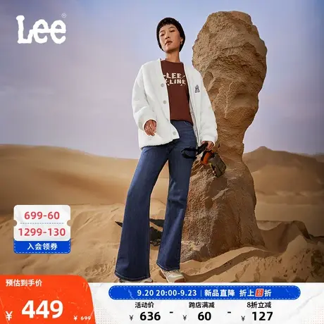LeeXLINE23秋冬新品427高腰喇叭磨毛女保暖牛仔裤深蓝色LWB1004图片