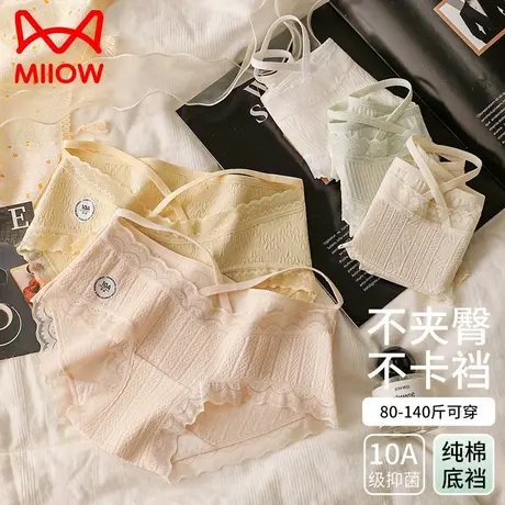 猫人纯棉内裤女2025春夏季新款绑带性感内裤全棉抑菌裆蕾丝三角裤商品大图