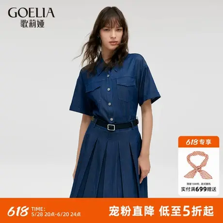歌莉娅假两件牛仔连衣裙女夏季新款小个子百褶裙子1C7J4J490图片