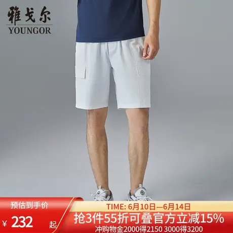 【商场同款】雅戈尔男士短裤夏季新款官方商务休闲短裤男S3223图片