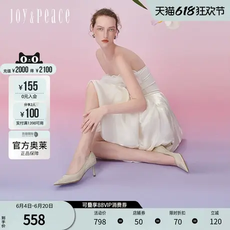 真美诗官方奥莱2024年春季烫钻装饰网面细跟女高跟鞋YUH29AQ4图片