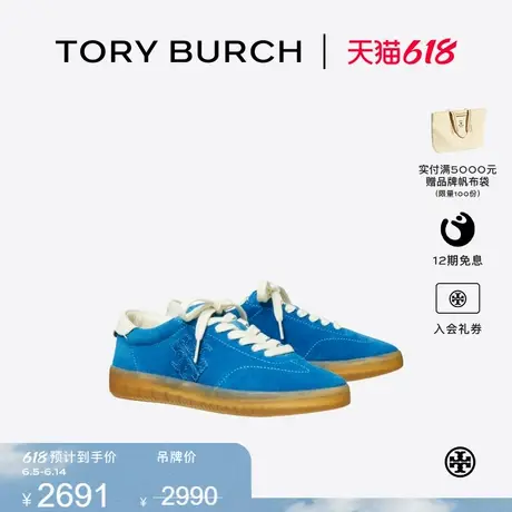 TORY BURCH 汤丽柏琦 PHOENIX  时尚休闲运动鞋 166688商品大图