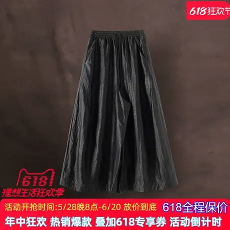 香云纱阔腿裤2025夏季新款桑蚕丝真丝松紧腰垂感百搭休闲长裤子女商品大图