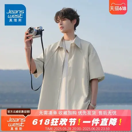 NG真维斯2025夏季新款男士翻领短袖衬衫宽松休闲百搭高级感薄衬衣商品大图