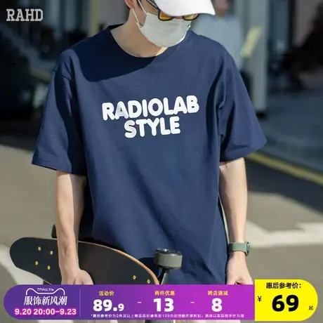 Radiohead藏青色纯棉短袖t恤男宽松休闲简约汗衫半袖2023夏装学生商品大图