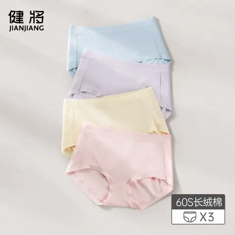 健将60S长绒棉内裤女士抗菌透气三角裤含桑蚕丝裆女生无痕短裤头商品大图