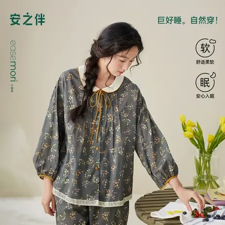 安之伴【巨柔软】睡衣女春秋季新款纯棉长袖碎花家居服套装可外穿商品大图