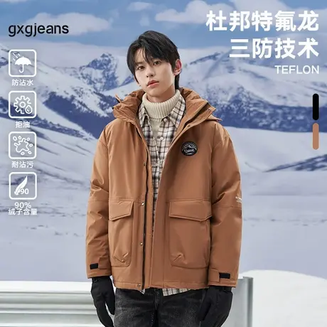 【2色可选】gxgjeans男装 2024年冬季新款橘色休闲连帽羽绒服男商品大图