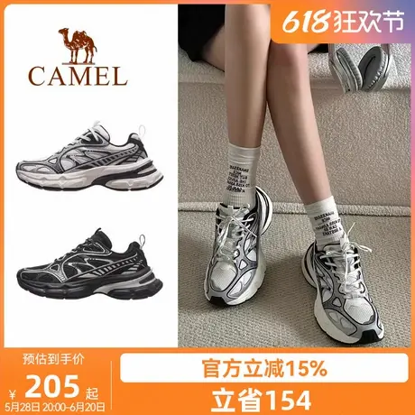 骆驼运动鞋女鞋2025春季老爹鞋透气防滑银色软底跑鞋男复古慢跑鞋商品大图