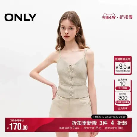 ONLY秋季时尚百搭透气修身短款吊带针织衫女|124224016商品大图