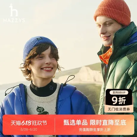 【HRC设计师联名 胶囊系列】Hazzys哈吉斯秋冬时尚保暖休闲羽绒服商品大图