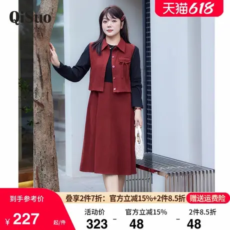 绮娑显瘦大码两件套装胖mm连衣裙秋冬新款马甲外套针织磨毛A字裙图片