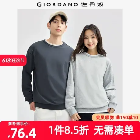 佐丹奴外套男装纯色针织圆领长袖套头卫衣 18024646商品大图