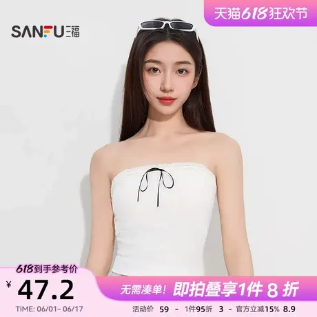 三福女夏季花边蝴蝶结抹胸 甜美带杯修身外穿裹胸上衣501858商品大图