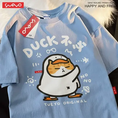 悦游 Duck不必 卡通搞笑橘猫男生衣服萌系夏季纯棉落肩短袖T恤男商品大图