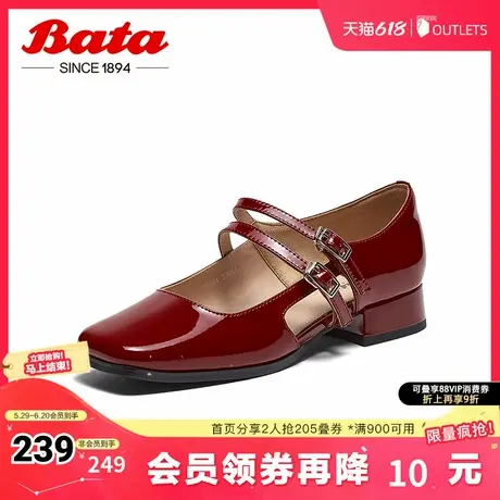 Bata中空凉鞋女春季新款百搭牛皮粗跟复古玛丽珍单鞋YA461AK4图片