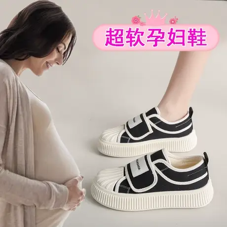 孕妇专用鞋子一脚蹬外穿软底休闲板鞋春秋魔术贴帆布运动鞋脚浮肿商品大图