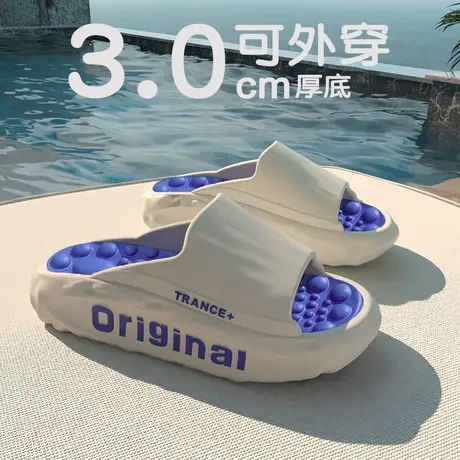 拖鞋男2025新款夏季外穿防滑耐磨踩屎感厚底青少年沙滩凉拖ins潮图片