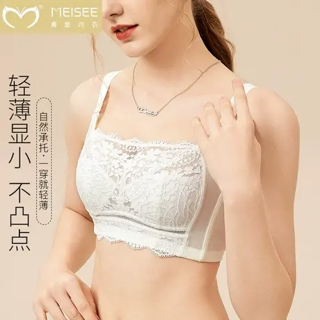 美思抹胸内衣大胸显小全罩杯无钢圈收副乳防走光防震包容大码文胸商品大图