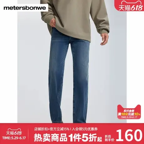 美特斯邦威牛仔抓毛直筒裤男春夏新款潮流复古做旧磨毛显瘦牛仔裤图片
