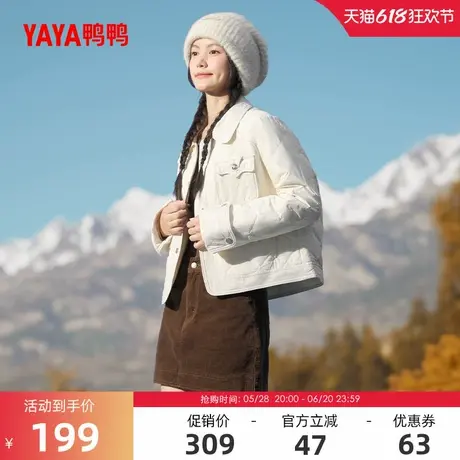 鸭鸭露营羽绒服女2024反季小香风短款轻薄翻领鸭绒加厚保暖外套X商品大图