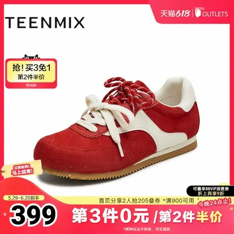 天美意2025秋新款厚底潮流拼色复古阿甘德训鞋女休闲鞋KG115CM5商品大图